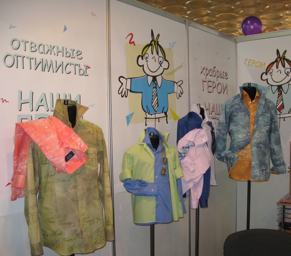 Манекены Манекены